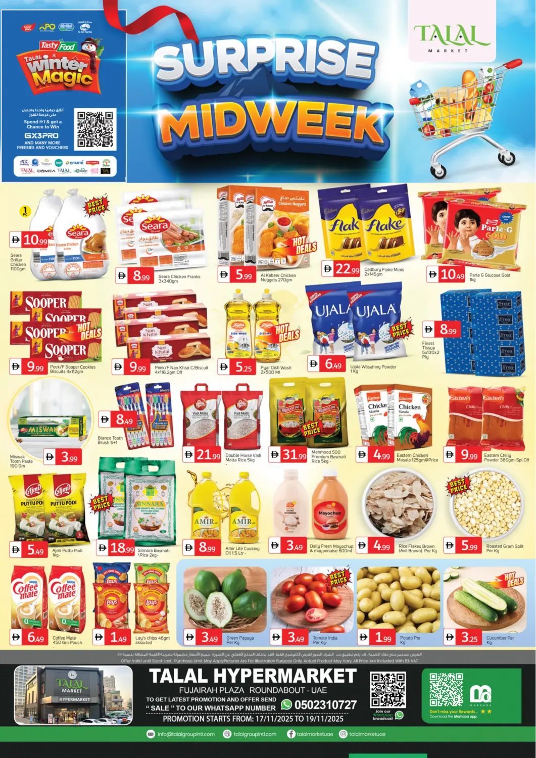 عروض سوق طلال الإمارات العربية المتحدة , الامارات - ٱلْفُجَيْرَة‎ في دي٤دي أونلاين. الفجيرة بلازا. . حتى ١٩ نوفمبر