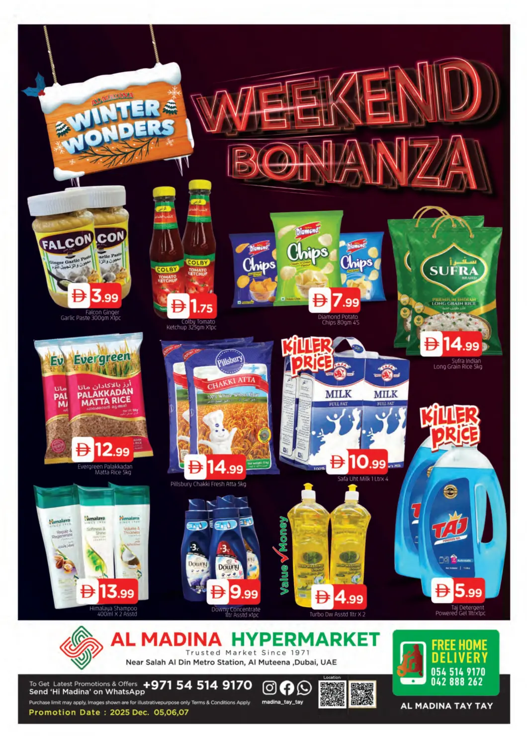 عروض المدينة الإمارات العربية المتحدة , الامارات - دبي في دي٤دي أونلاين. المطينة، دبي. . حتى ٧ ديسمبر