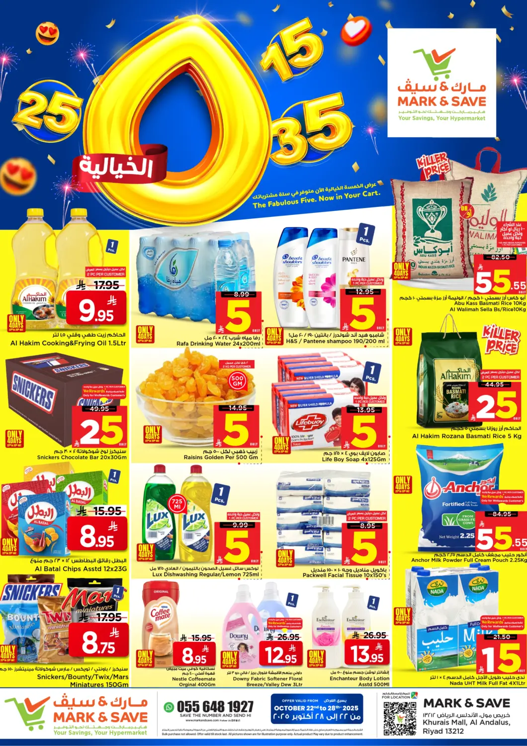 KSA, Saudi Arabia, Saudi - Riyadh Mark & Save offers in D4D Online. The Fabulous Five. Now In You Cart. . Till 28th October
