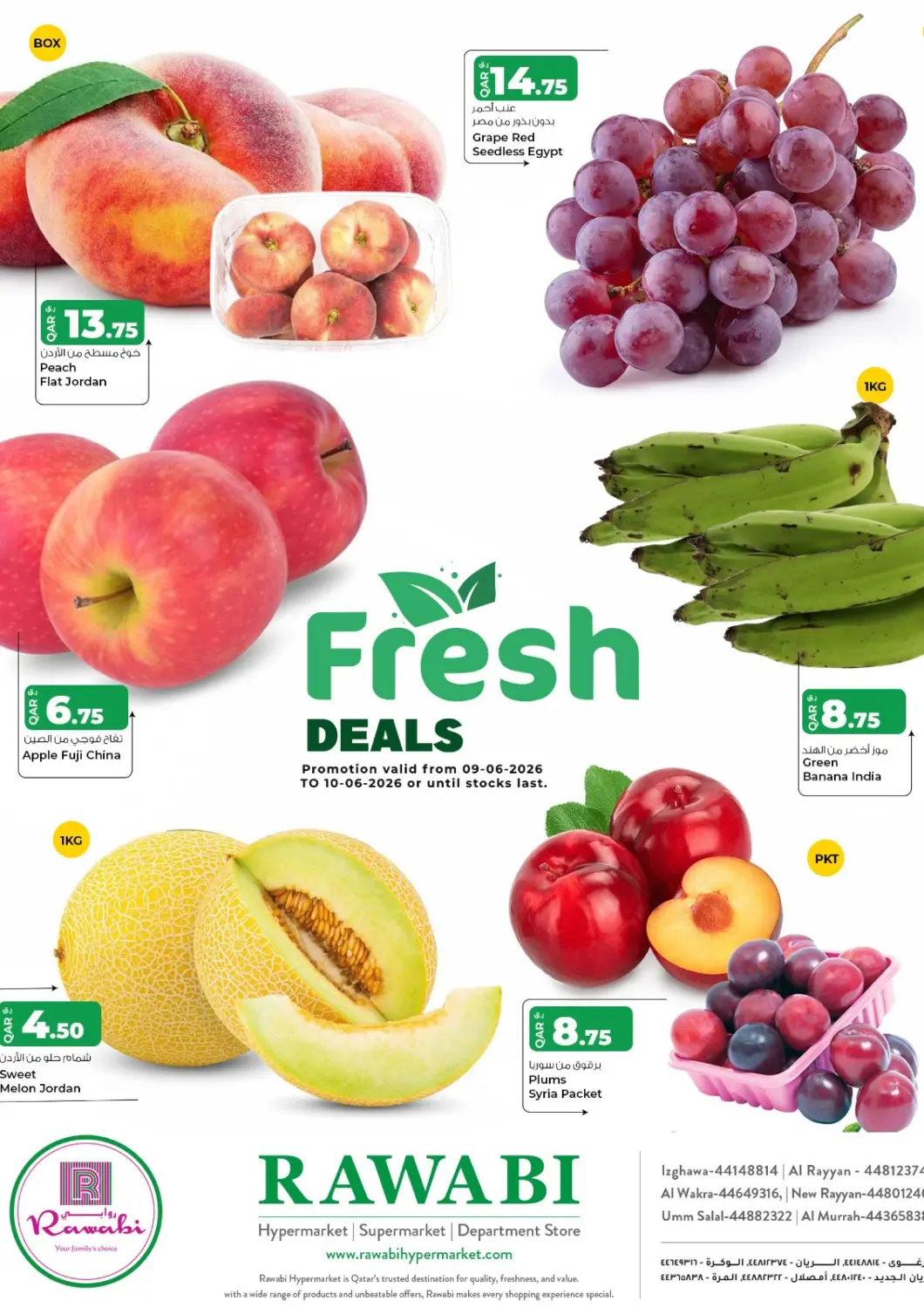 Qatar - Al Rayyan Rawabi Hypermarket offers in D4D Online. Fresh Deals. . Till 10th June
