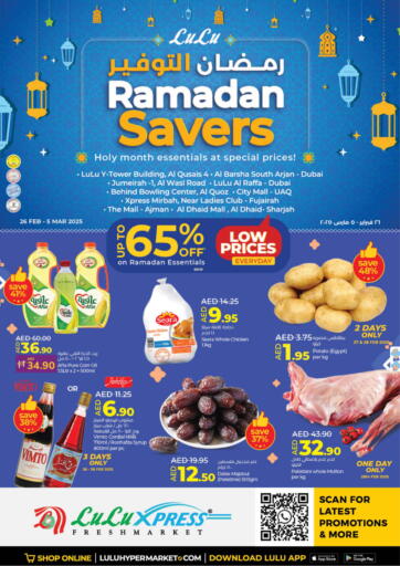 Ramadan  Savers