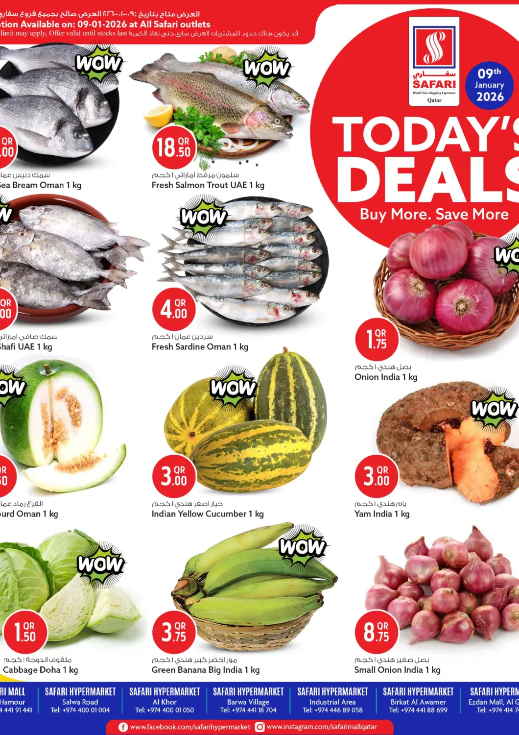 Qatar - Al-Shahaniya Safari Hypermarket offers in D4D Online. Today's Deals. . Only On 9th January