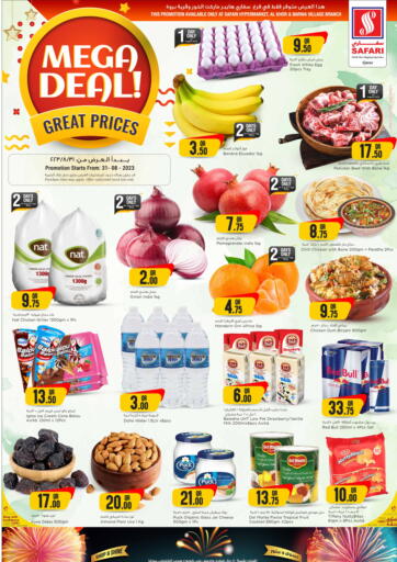 Qatar - Al Wakra Safari Hypermarket offers in D4D Online. Mega Deal. . Till 2nd September
