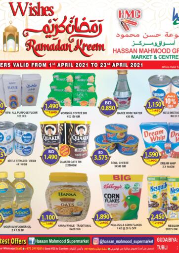 Bahrain Hassan Mahmood Group offers in D4D Online. Ramadan Kareem. Purchase from Hassan Mahmood Group With Their Ramadan Kareem. Offers on Groceries, Frozen Foods And Many More Until 23rd April 2021.
Enjoy Shopping!
. Till 23rd April