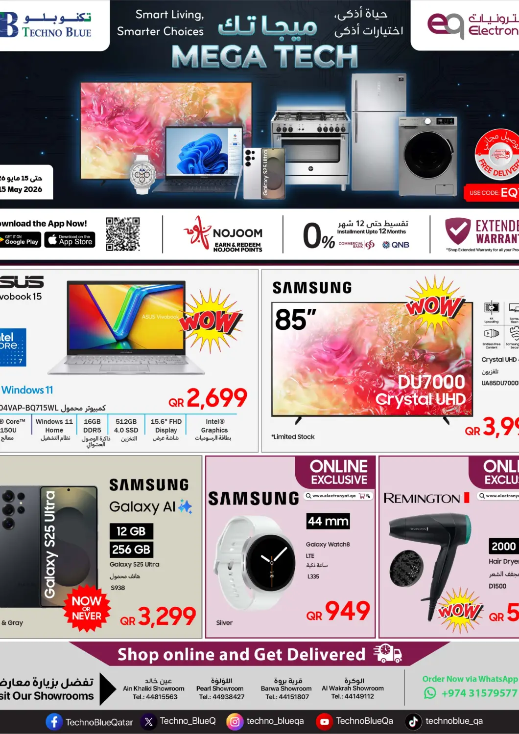 Qatar - Umm Salal Techno Blue offers in D4D Online. Mega Tech. . Till 15th May