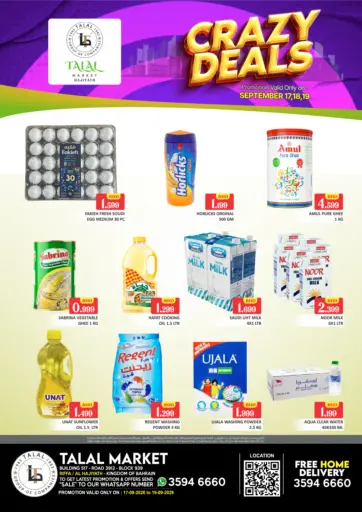 Crazy Deals @ Riffa Hajiyath