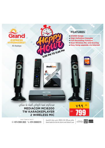 Qatar - Doha Grand Hypermarket offers in D4D Online. Grand Express, Aziziya. . Only on 6th April