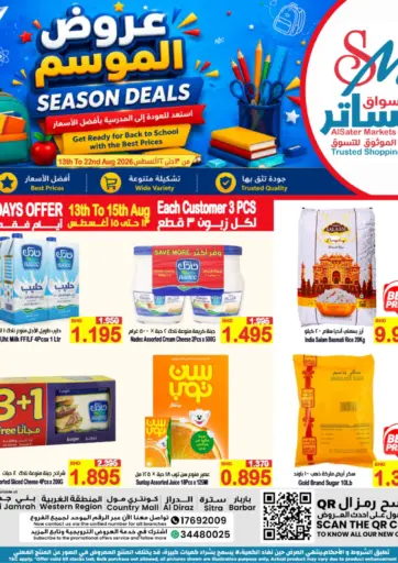 Season Deals