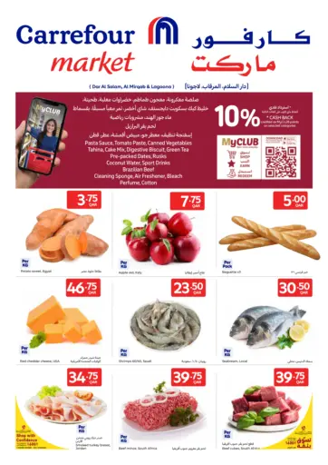 Special Offer