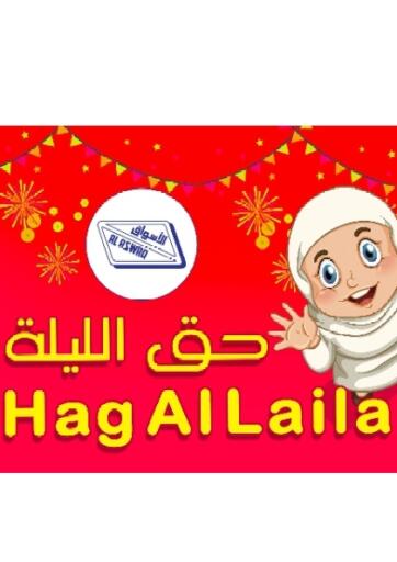 UAE - Ras al Khaimah Al Aswaq Hypermarket offers in D4D Online. Hag Al Laila. . Till 18th March