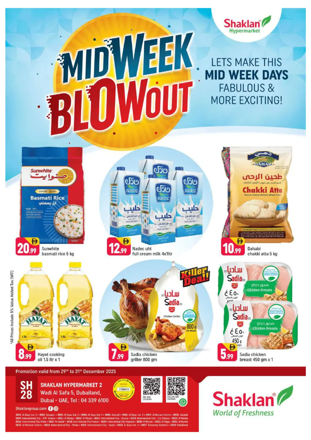 UAE - Dubai Shaklan  offers in D4D Online. Wadi Al Safa 5, Dubailand. . Till 31st December