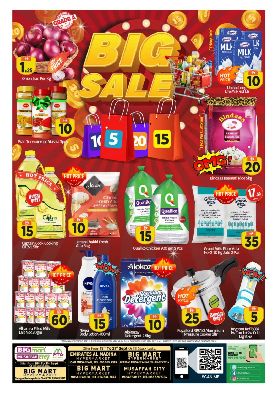 عروض بيج مارت الإمارات العربية المتحدة , الامارات - أبو ظبي في دي٤دي أونلاين. مصفح، أبو ظبي. . حتى ٢١ سبتمبر