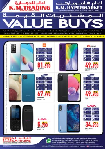 Oman - Sohar KM Trading offers in D4D Online. Value Buys. . Till 4th December