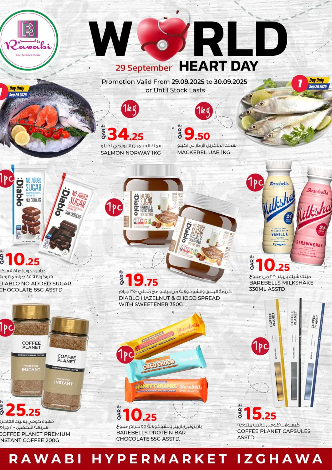 Qatar - Al Daayen Rawabi Hypermarket offers in D4D Online. World Heart Day. . TIll 30th September