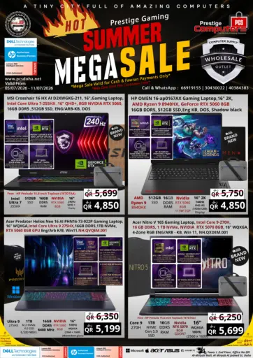Summer Mega Sale