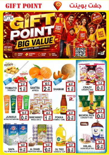 Gift Point Big Value