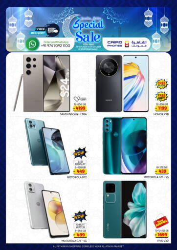 Qatar - Al Khor Cairo Phones offers in D4D Online. Ramadan Special Sale. . Till 31st March