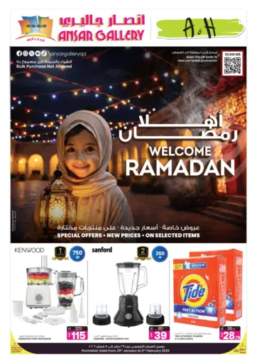 Welcome Ramadan