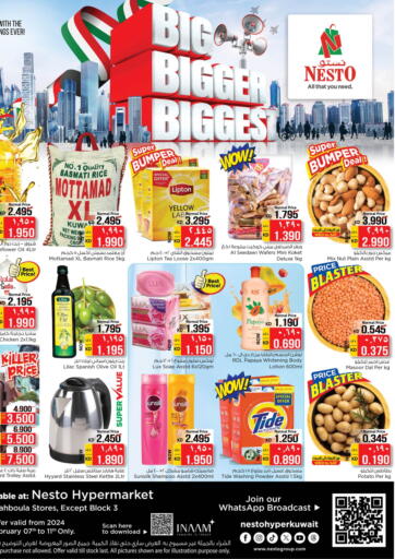 Kuwait - Kuwait City Nesto Hypermarkets offers in D4D Online. Big Bigger Biggest @Mahboula. . Till 11th February
