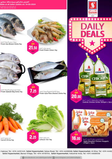Qatar - Al Khor Safari Hypermarket offers in D4D Online. Daily Deals. . Only On 14th May