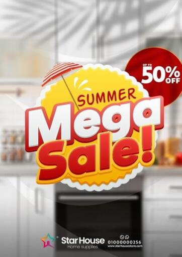 Egypt - Cairo Star House offers in D4D Online. Summer Mega Sale. . Until Stock Lasts
