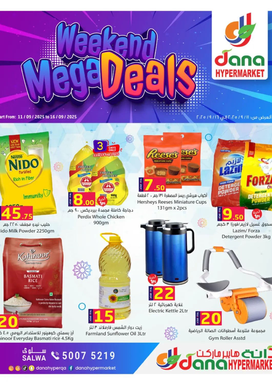 Qatar - Al Khor Dana Hypermarket offers in D4D Online. Weekend Mega Deals. . Till 16th September