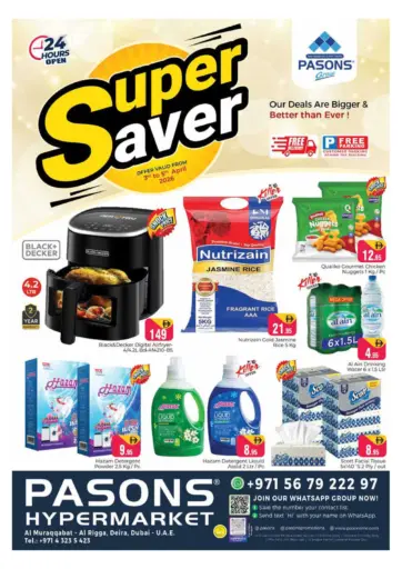 المرقبات، ديرة