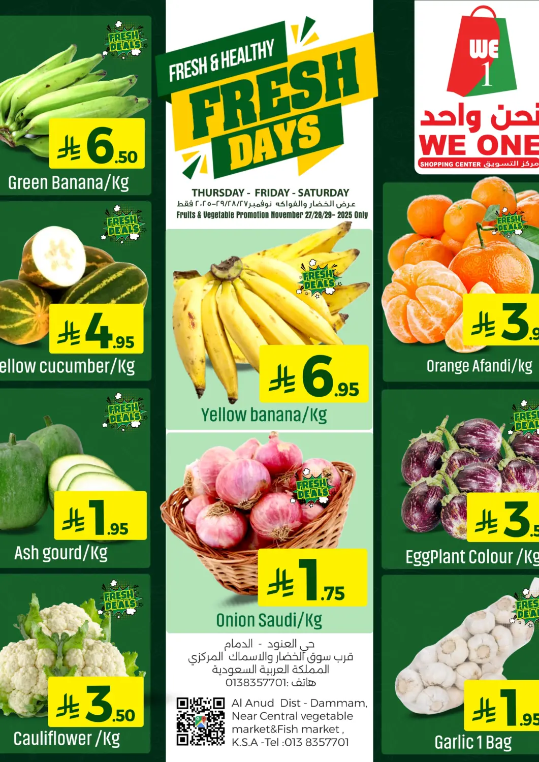 KSA, Saudi Arabia, Saudi - Al Khobar We One Shopping Center offers in D4D Online. Fresh Deals. . Till 29th November