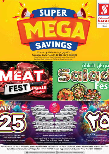 Qatar - Al Khor Safari Hypermarket offers in D4D Online. Super Mega Savings. . Till 10th August