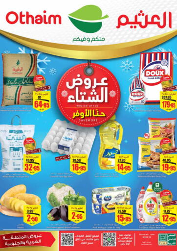 KSA, Saudi Arabia, Saudi - Jubail Othaim Markets offers in D4D Online. Winter Offers. . Till 23rd January