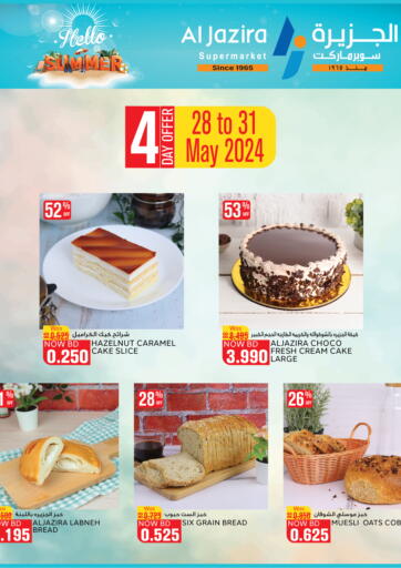 Bahrain Al Jazira Supermarket offers in D4D Online. Hello Summer. . Till 3rd June