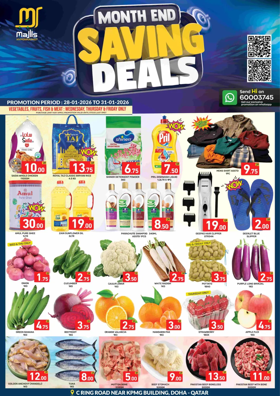 عروض مجلس هايبرماركت قطر - الدوحة في دي٤دي أونلاين. عروض التوفير في نهاية الشهر. . حتى ٣١ يناير