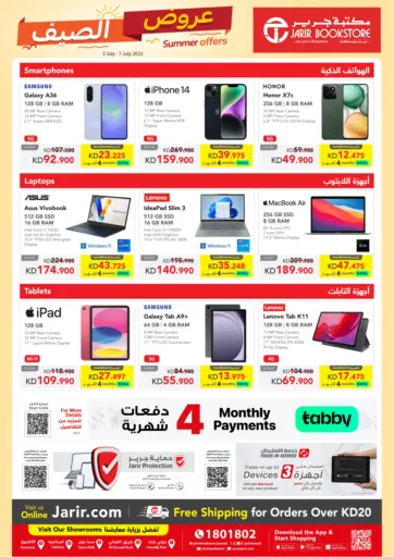 Jarir Bookstore - Summer Offers in Kuwait Summer Offers