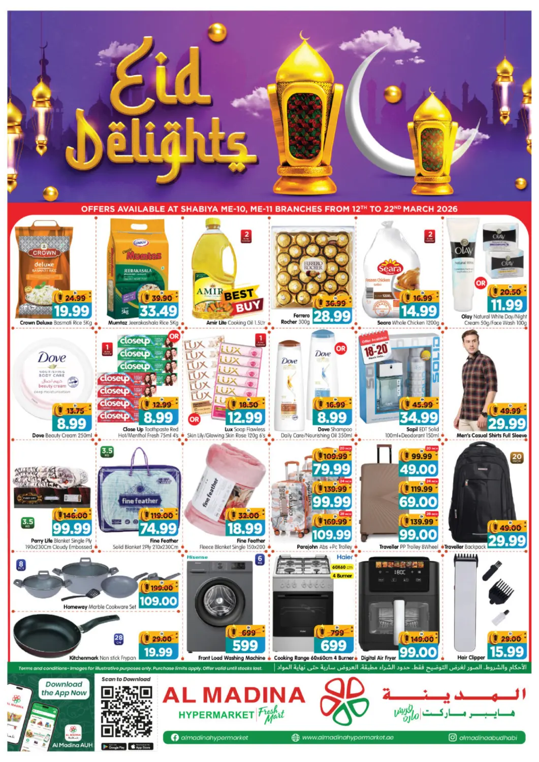 UAE - Abu Dhabi Al Madina Hypermarket offers in D4D Online. Shabiya ME-10, ME-11. . Till 22nd March