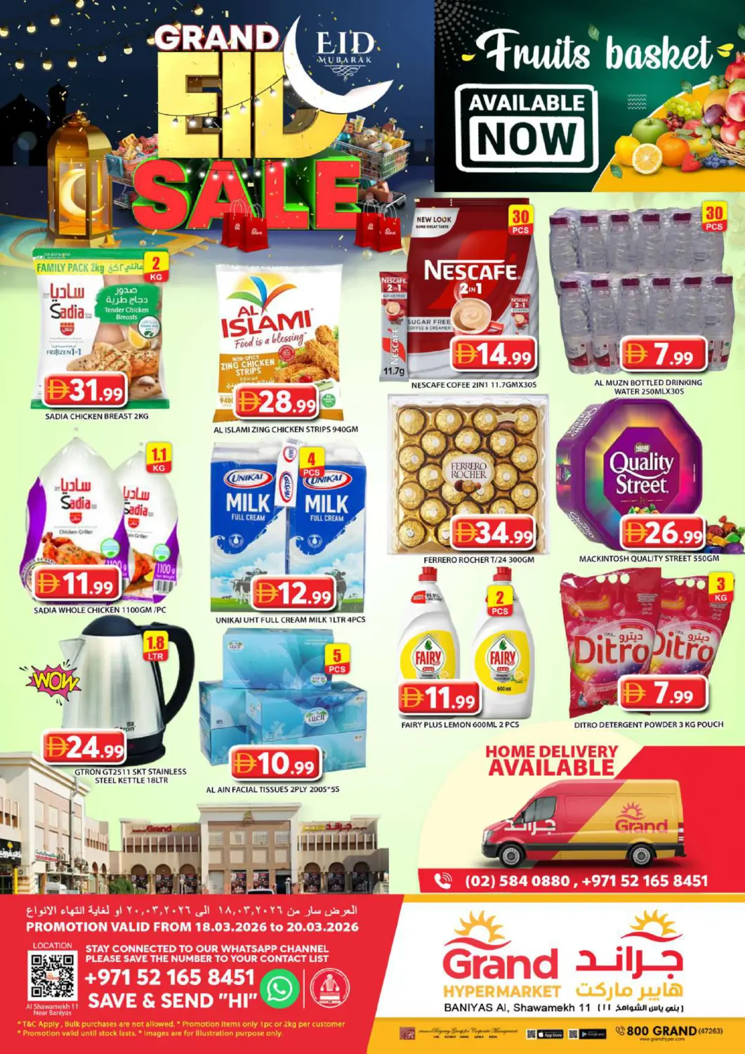 UAE - Abu Dhabi Grand Hyper Market offers in D4D Online. Baniyas, Al Shawamekh 11. . Till 20th March