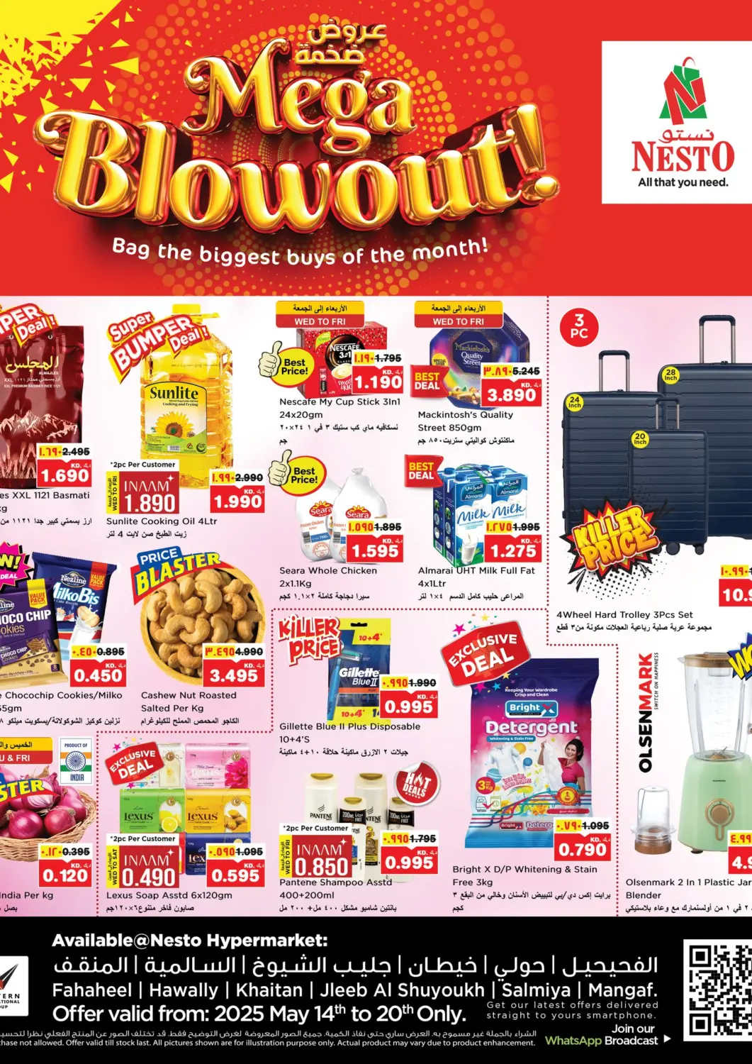 Kuwait Nesto Hypermarkets offers in D4D Online. Mega Blowout !. . Till 20th May