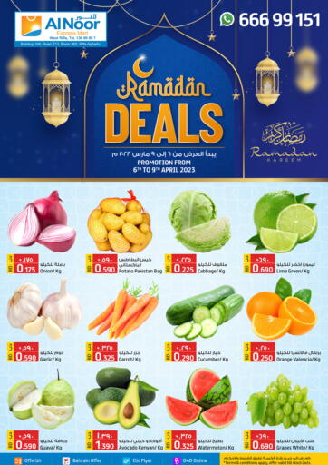 Bahrain Al Noor Expres Mart offers in D4D Online. Ramadan Deals. . Till 9th April