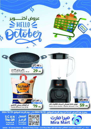 KSA, Saudi Arabia, Saudi - Jeddah Mira Mart Mall offers in D4D Online. Hello October. . Till 29th October