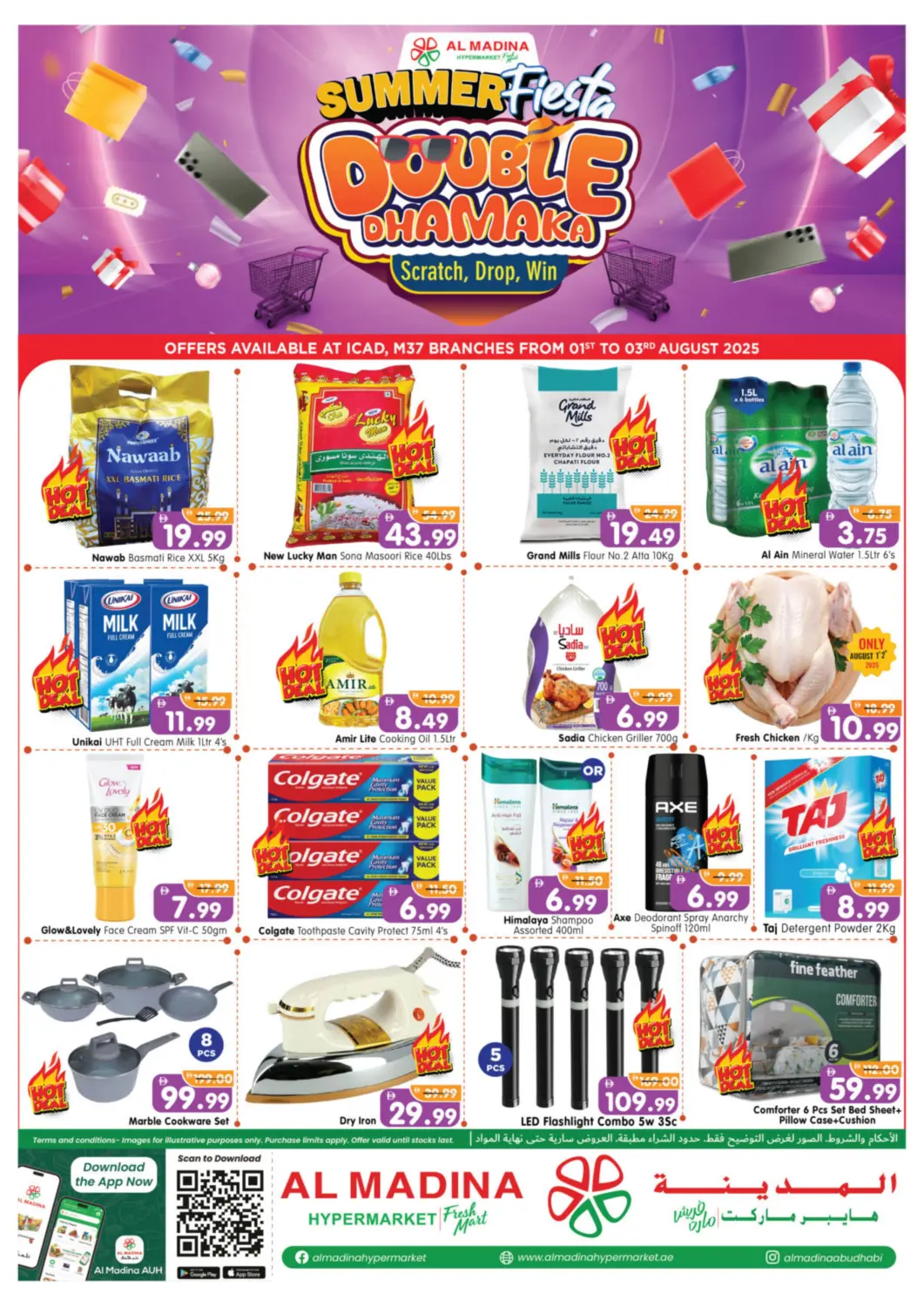 UAE - Abu Dhabi Al Madina Hypermarket offers in D4D Online. ICAD & M-37. . Till 3rd August