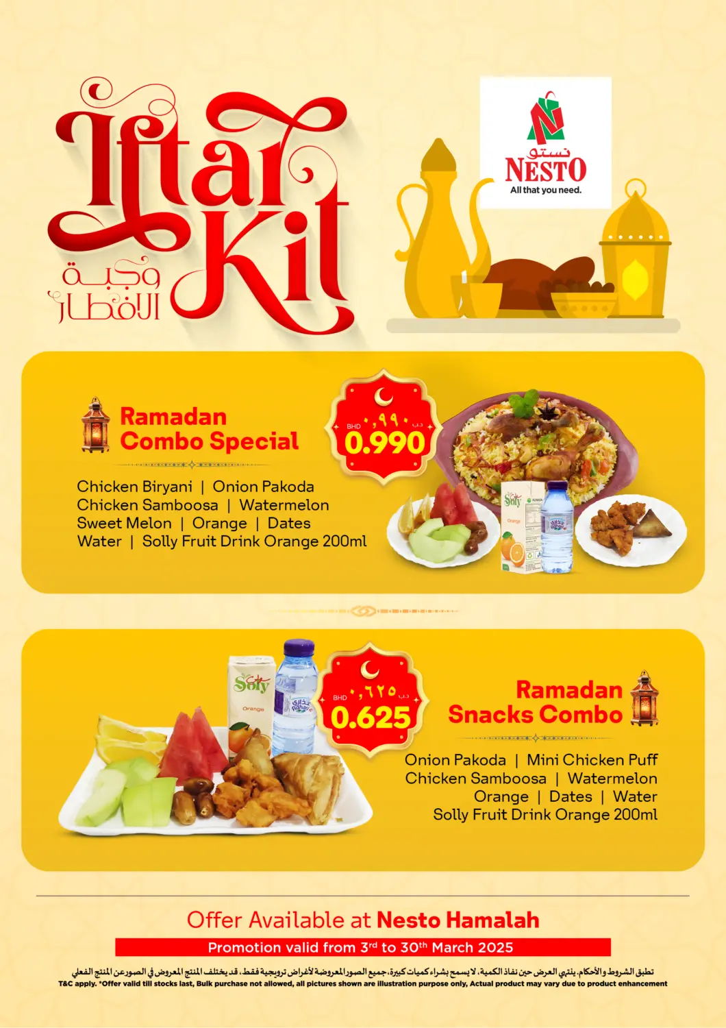 Bahrain NESTO  offers in D4D Online. Iftar Kit @Hamalah. . Till 30th March