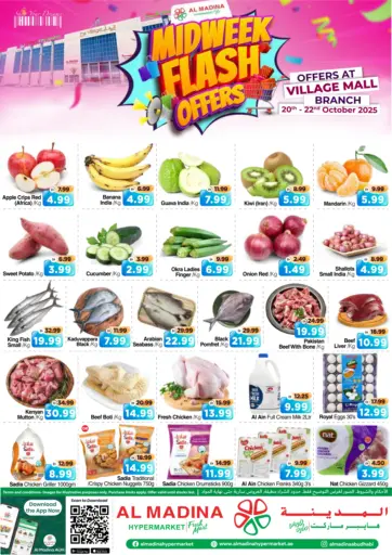 Al Madina Hypermarket - Village Mall in UAE Offers - United Arab Emirates Village Mall