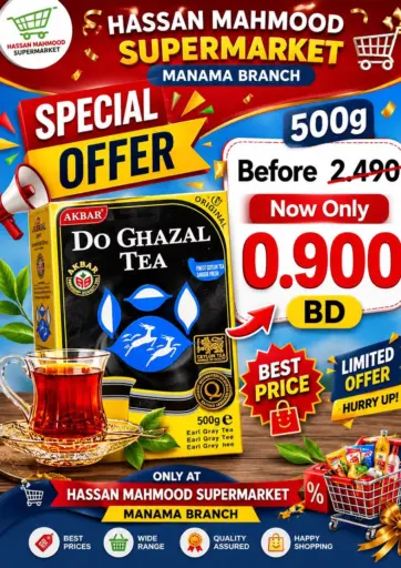 Special Offer@ Manama
