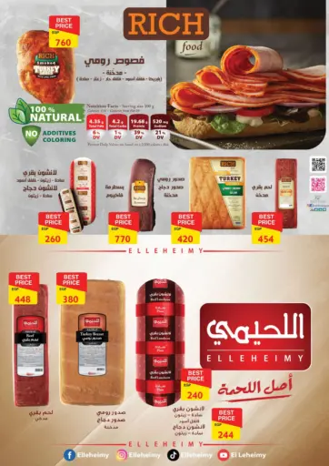 Special Offer