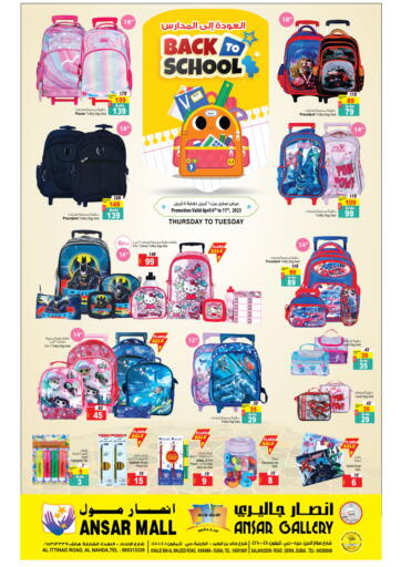 UAE - Sharjah / Ajman Ansar Mall offers in D4D Online. Back To School. . Till 11th Aprill