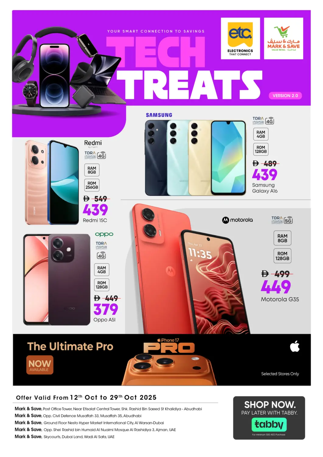 عروض مارك & سيف الإمارات العربية المتحدة , الامارات - أبو ظبي في دي٤دي أونلاين. عروض تكنولوجية. . حتى ٢٩ أكتوبر