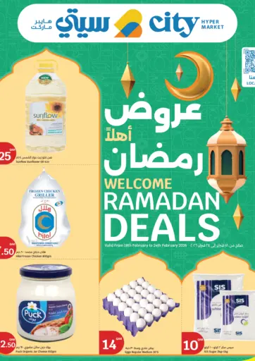 Ramadan Deals