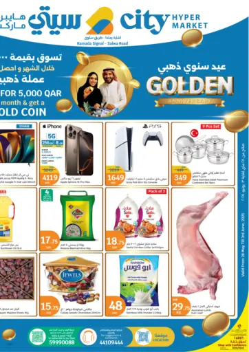 City Hypermarket - Golden Anniversary in Qatar Offers - Qatar Golden Anniversary