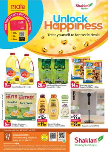 شكلان ماركت - الجداف ١، دبي in UAE Offers - الإمارات العربية المتحدة الجداف ١، دبي
