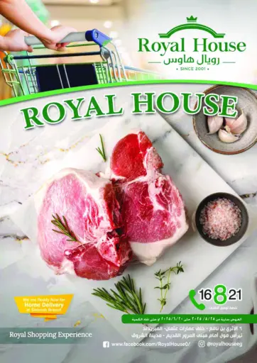Royal House - Special Offer in Egypt Offers - Egypt Special Offer