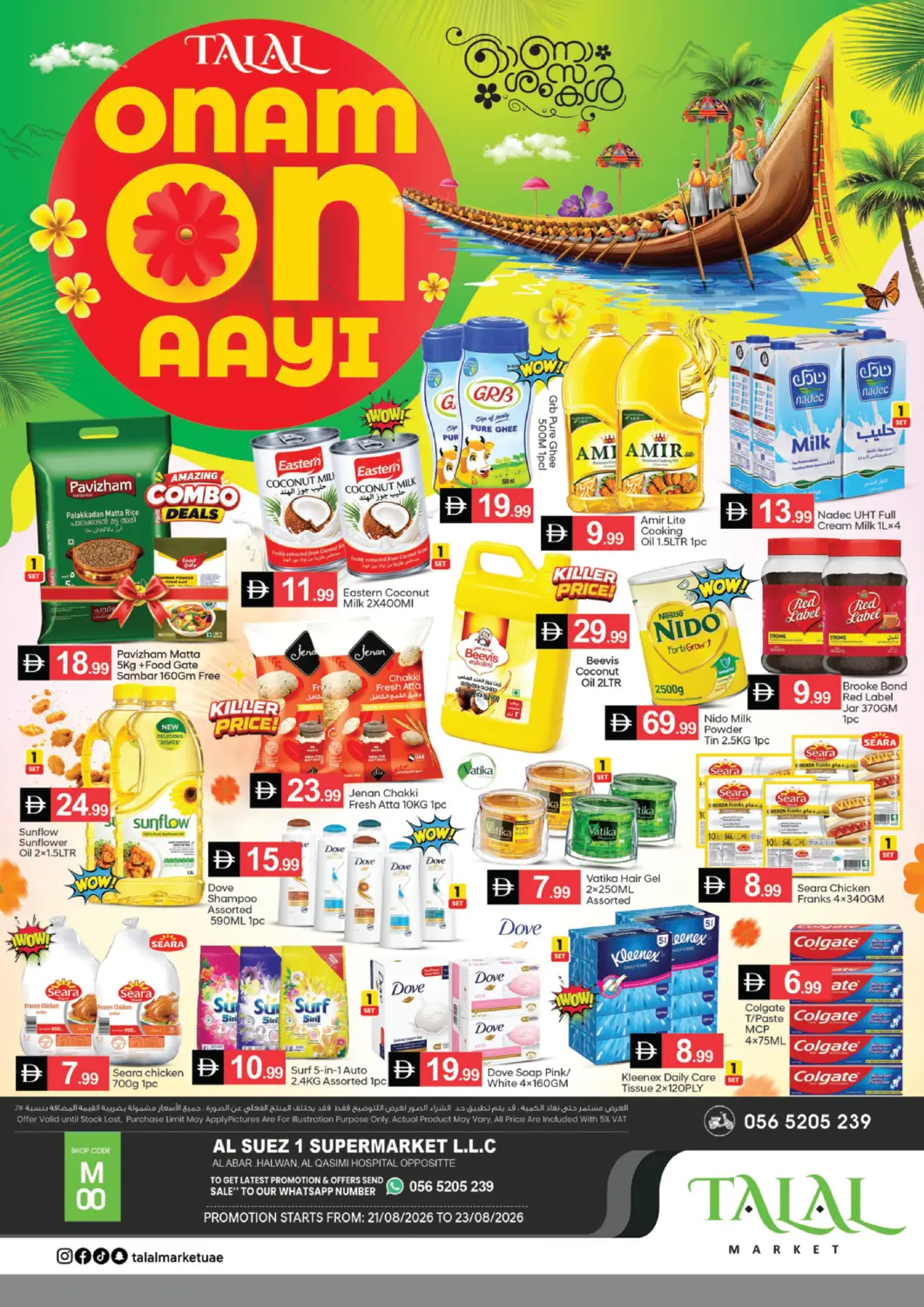 UAE - Sharjah / Ajman TALAL MARKET offers in D4D Online. Al Suez-Halwan Arab Area-Sharjah. . Till 23rd August